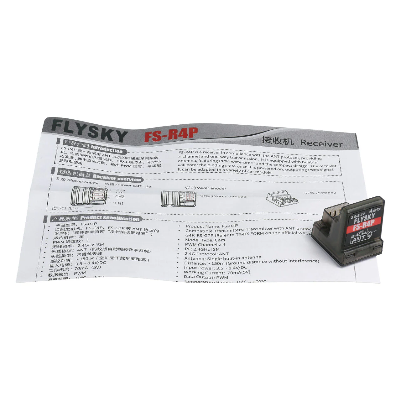 FlySky Récepteur R4P ANT 4 Voies 2.4Ghz FS023 - Image 3