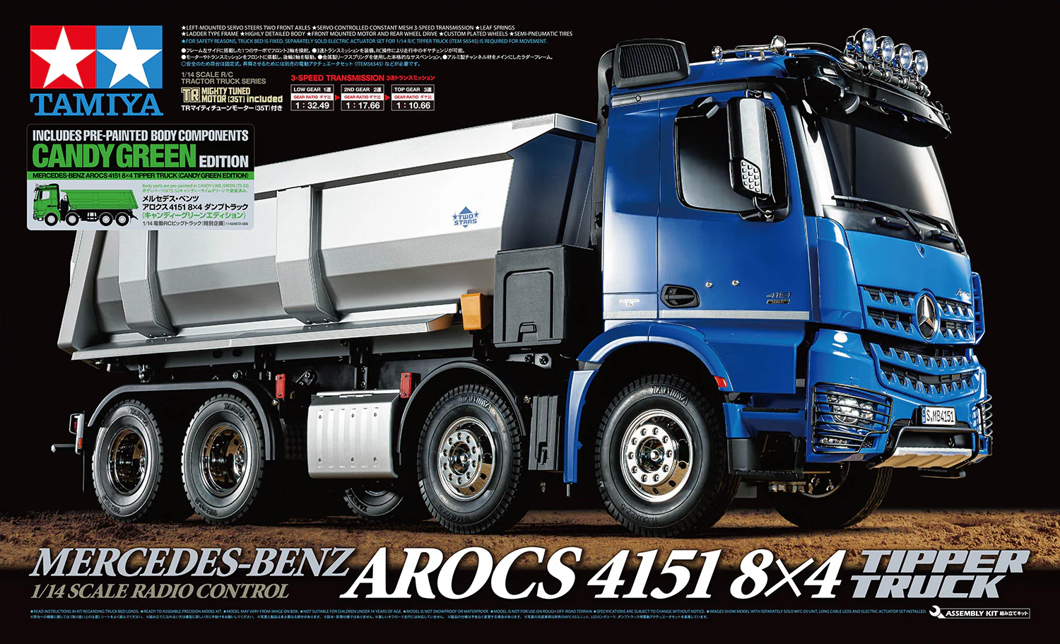 Tamiya Camion Benne Mercedes Arocs 4151 8x4 KIT Vert 47523 - Image 2