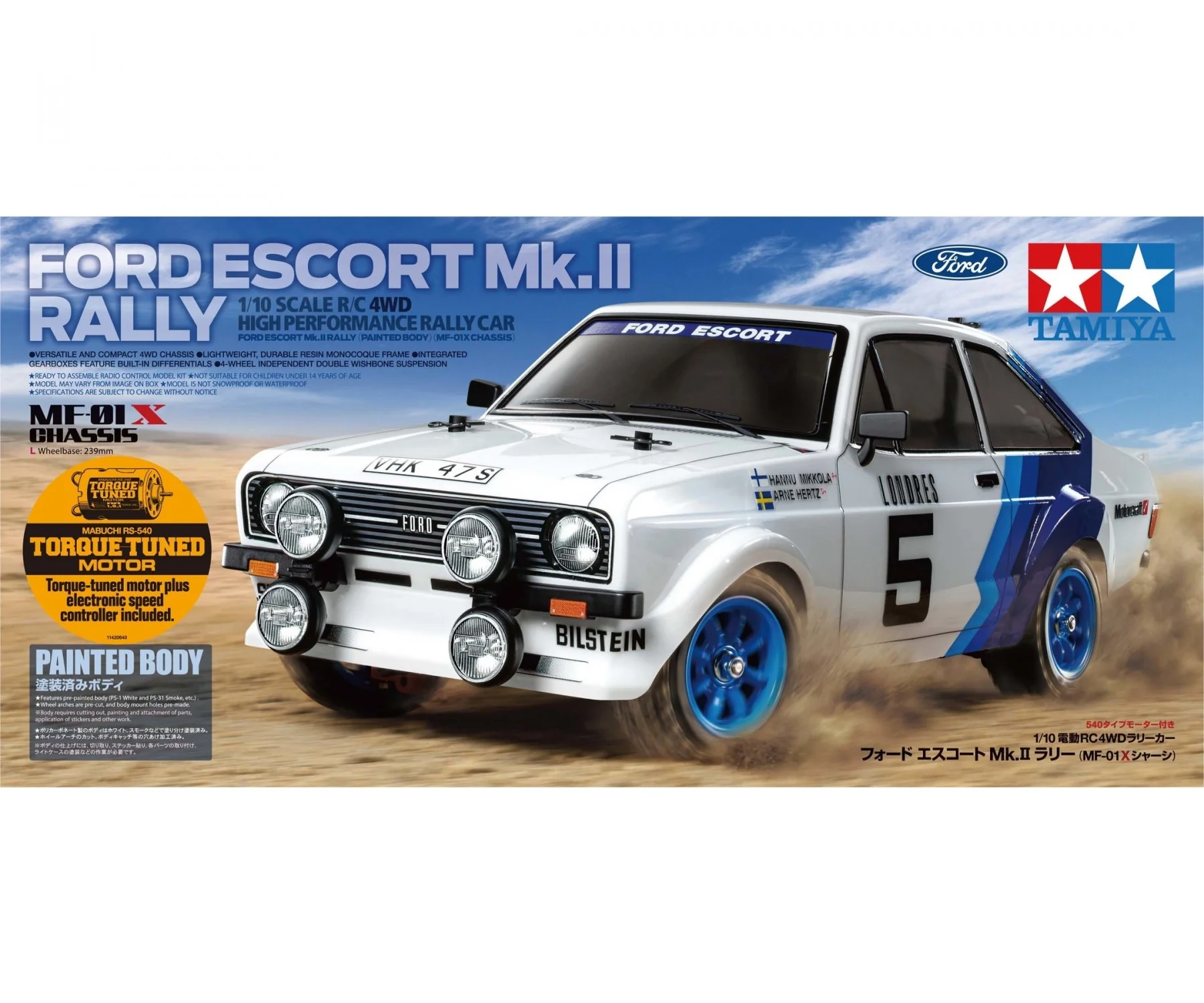 Tamiya MF01X Ford Escort Mk.II Rally KIT 58687 - Image 2