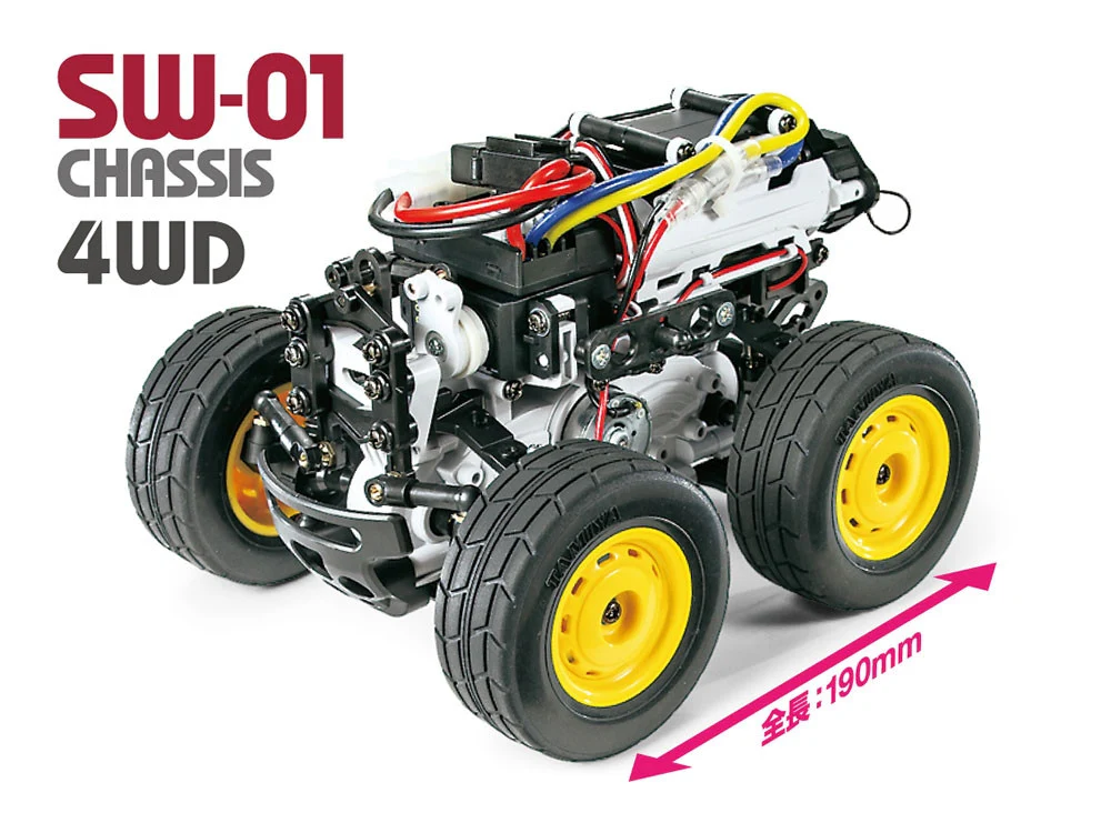 Tamiya SW-01 Lunch Box Mini KIT 57409 - Image 5