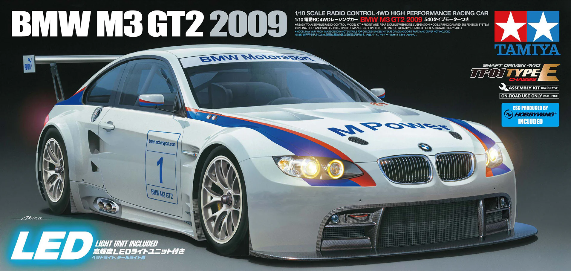 Tamiya TT-01E BMW M3 GT2 2009 KIT 58449 - Image 2